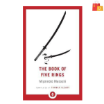 The Book of Five Rings