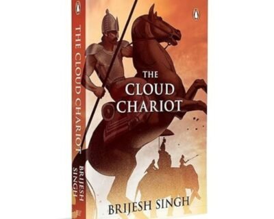 The Cloud Chariot Book
