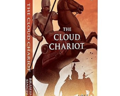 the Cloud Chariot