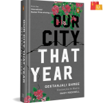 Our City