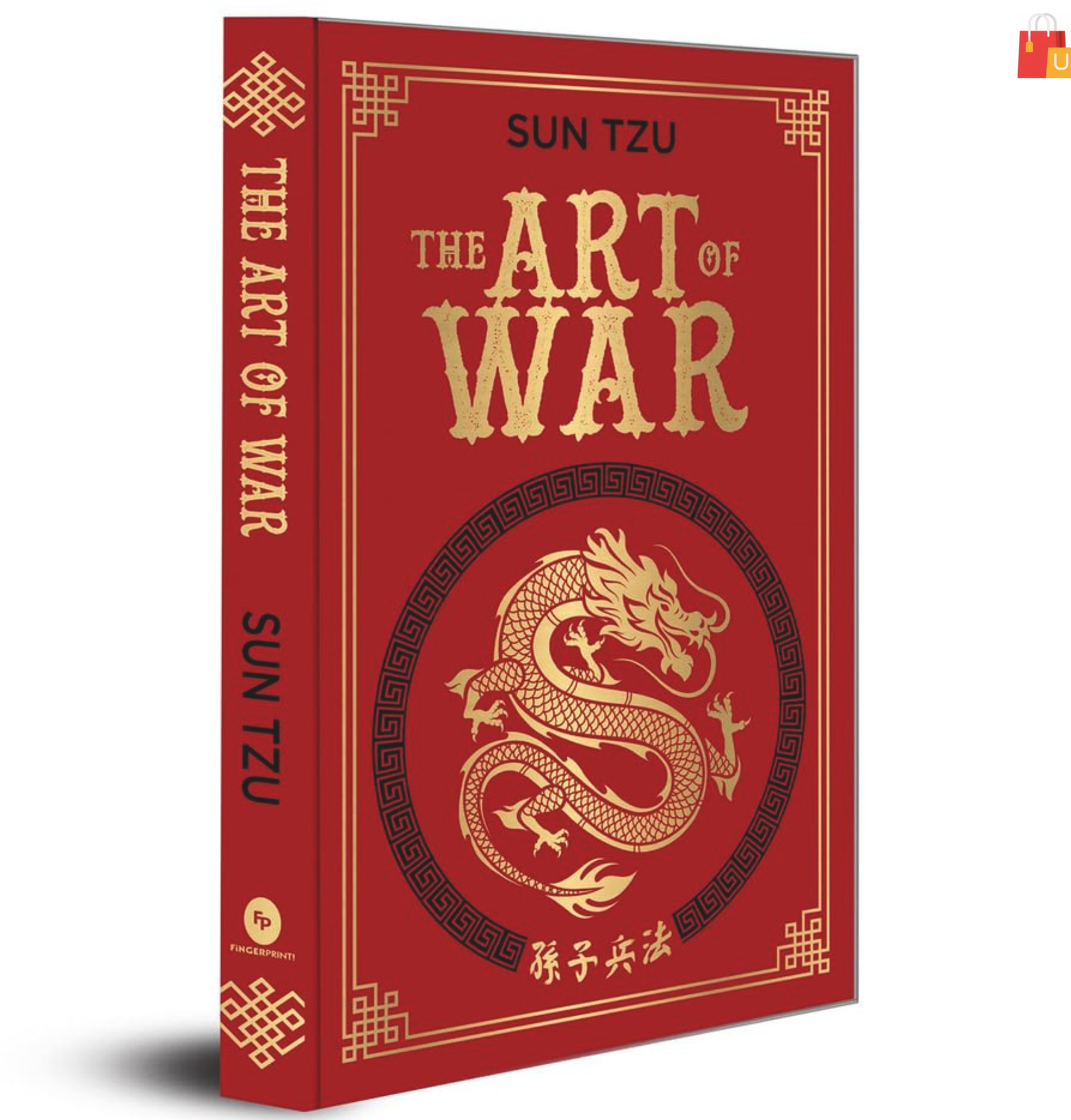 united design - 2025-01-10T235207.061 The Art of War
