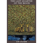 The Last Quarter
