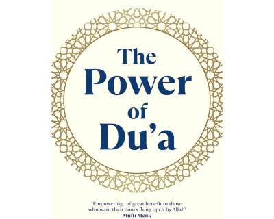 The Power of Du'a