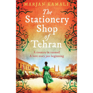 The Stationery Shop