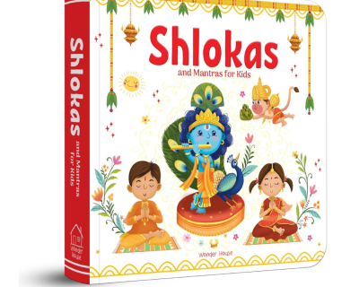 Shlokas and Mantras