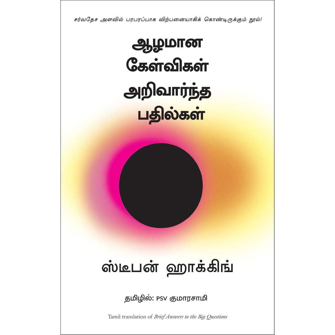 @Miniexpress.lk - 2025-04-08T132217.032 Brief Answers