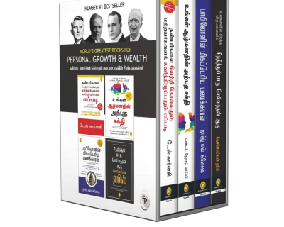 World’s Greatest Books
