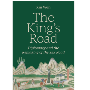 The King’s Road