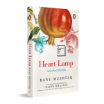 Heart Lamp