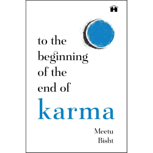 To the Beginning