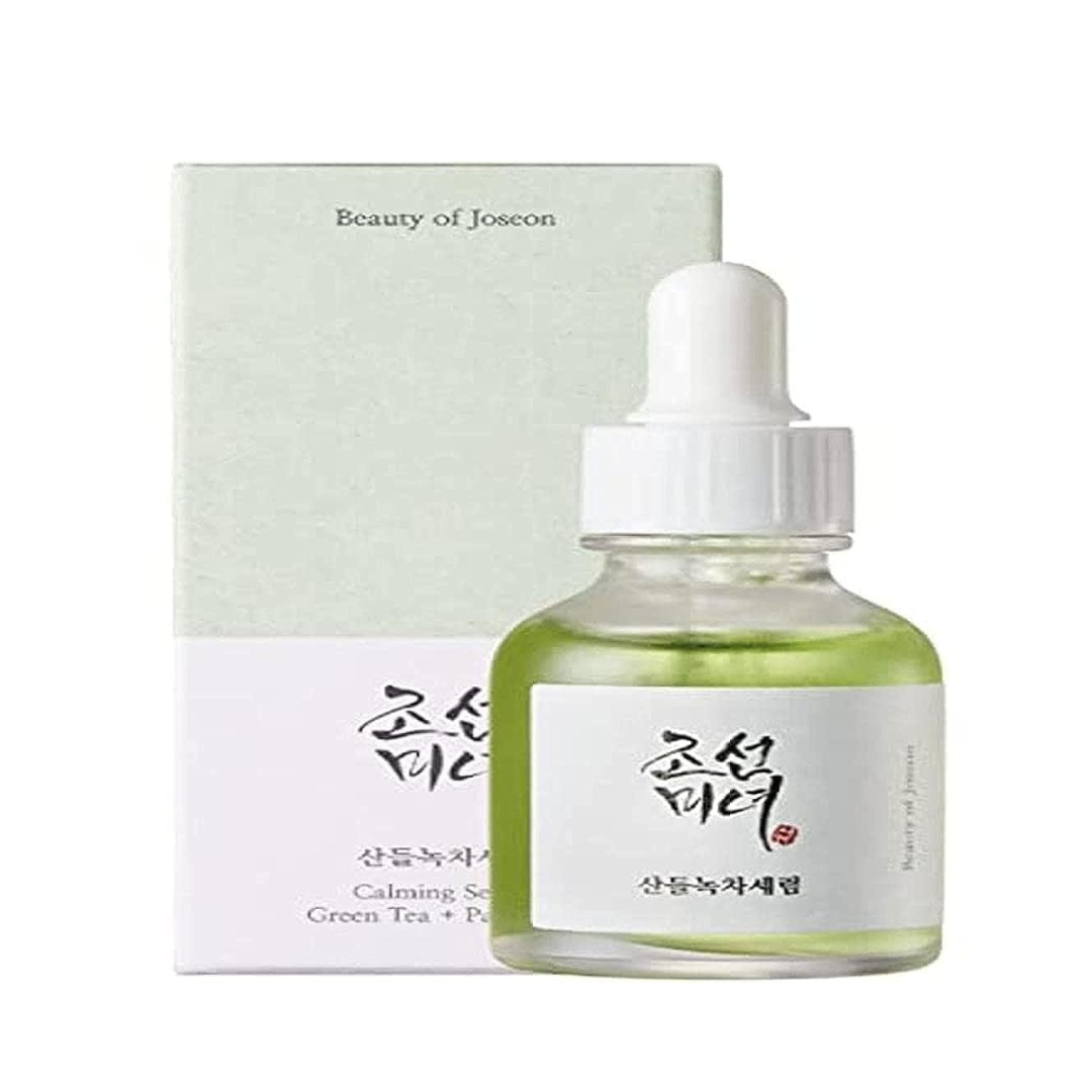 Miniexpress.lk - 2025-06-22T150542.229 Calming Serum
