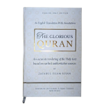 The Glorious Quran