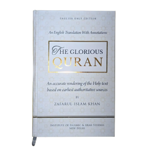 The Glorious Quran