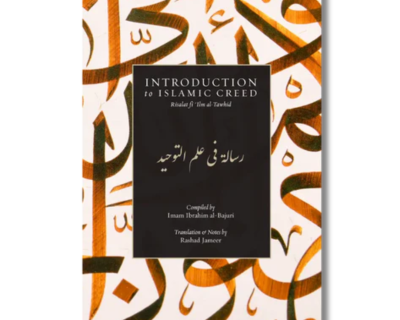Introduction to Islamic Creed