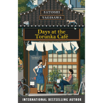 Days at the Torunka Cafe