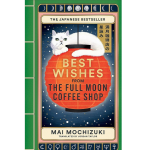 Best Wishes