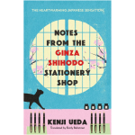 Notes from the Ginza
