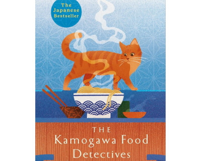The Kamogawa Food Detectives