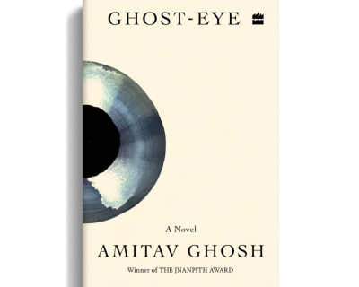 Ghost-eye: A Novel