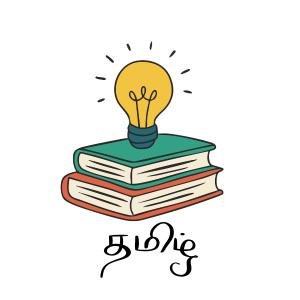 Tamil Books