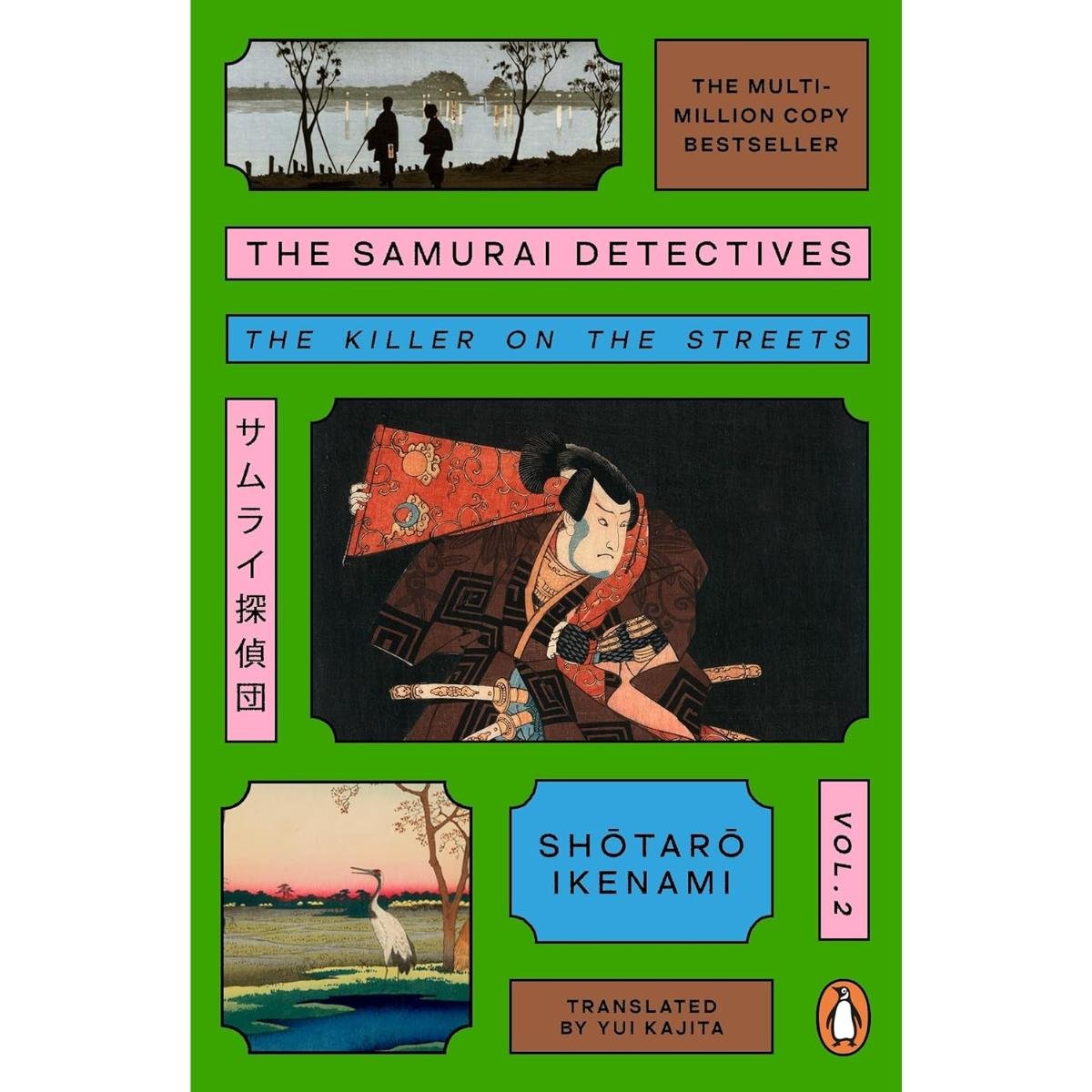 @Miniexpress.lk - 2026-03-12T113639.121 The Samurai Detectives
