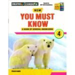 You Must Know Book
