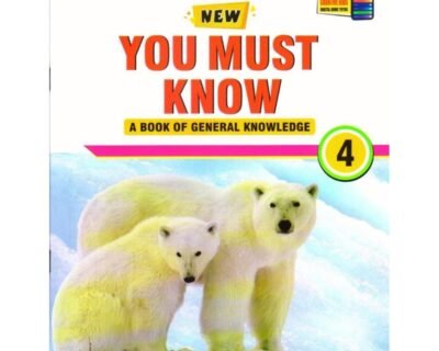 You Must Know Book
