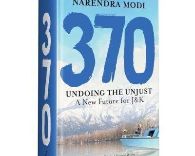 370 Undoing the Unjust Book