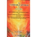 The Vaisesika Sutras of Kanada Book