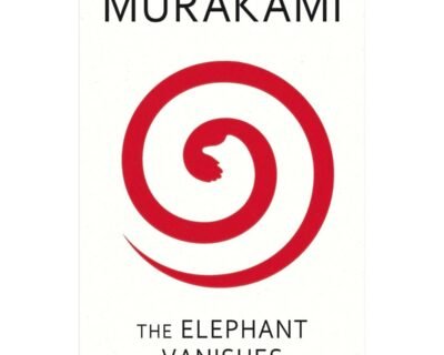 The Elephant Vanishes Book
