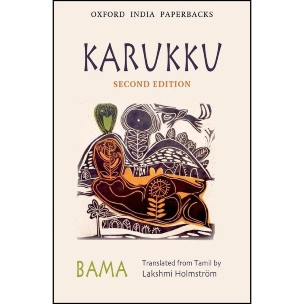 KARUKKU