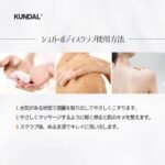 Kundal White Musk Macadamia & Sugar Body Scrub (550g) - Image 6