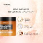 Kundal White Musk Macadamia & Sugar Body Scrub (550g) - Image 5