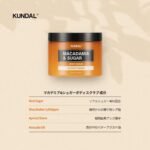 Kundal White Musk Macadamia & Sugar Body Scrub (550g) - Image 4