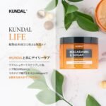 Kundal White Musk Macadamia & Sugar Body Scrub (550g) - Image 3