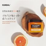 Kundal White Musk Macadamia