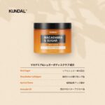 Kundal White Musk Macadamia