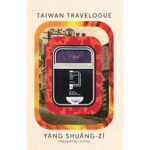 Taiwan Travelogue Book