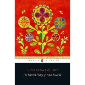 In the Bazaar of Love Book